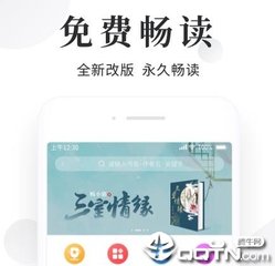 正规买球的APP